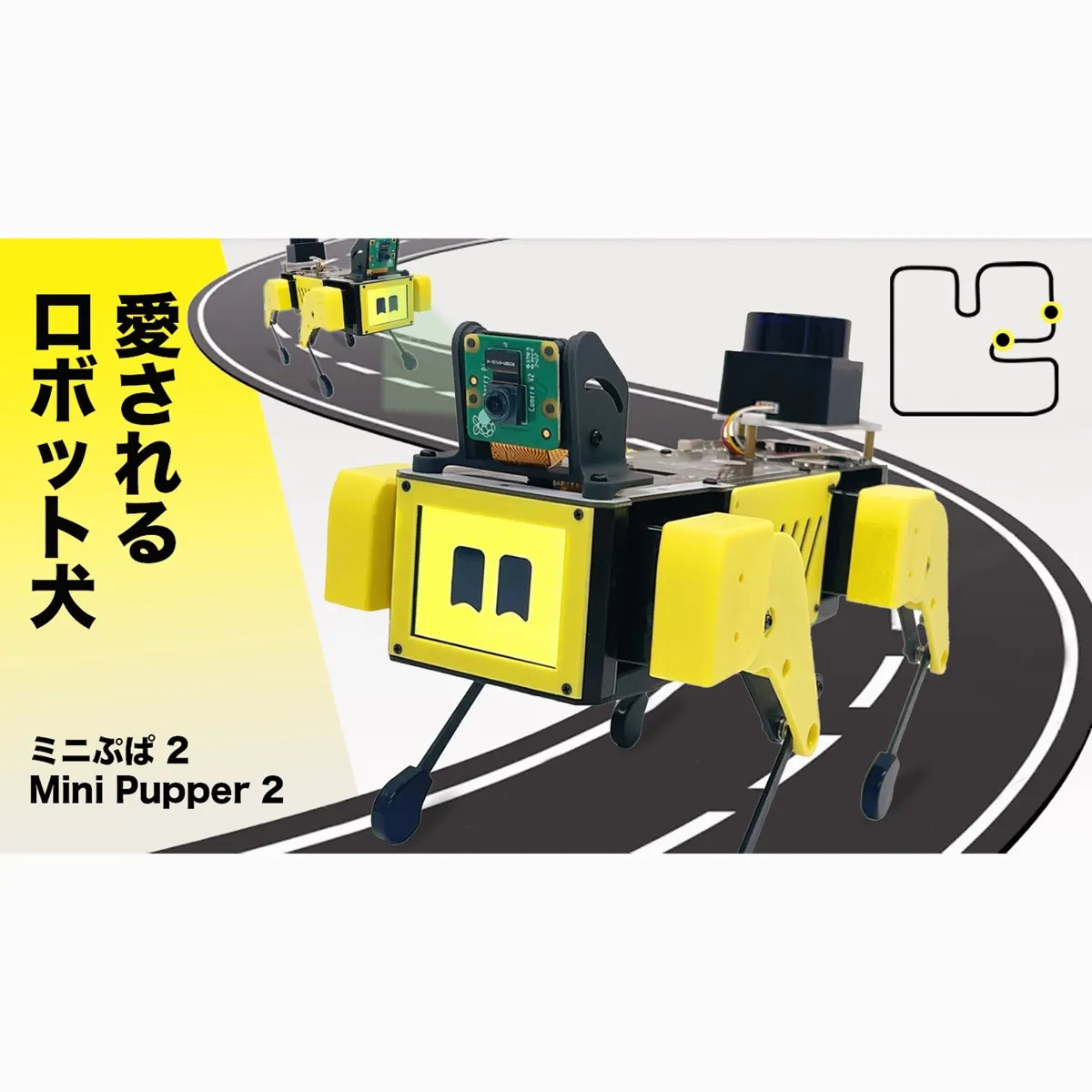 MangDang Mini Pupper 2 (2)