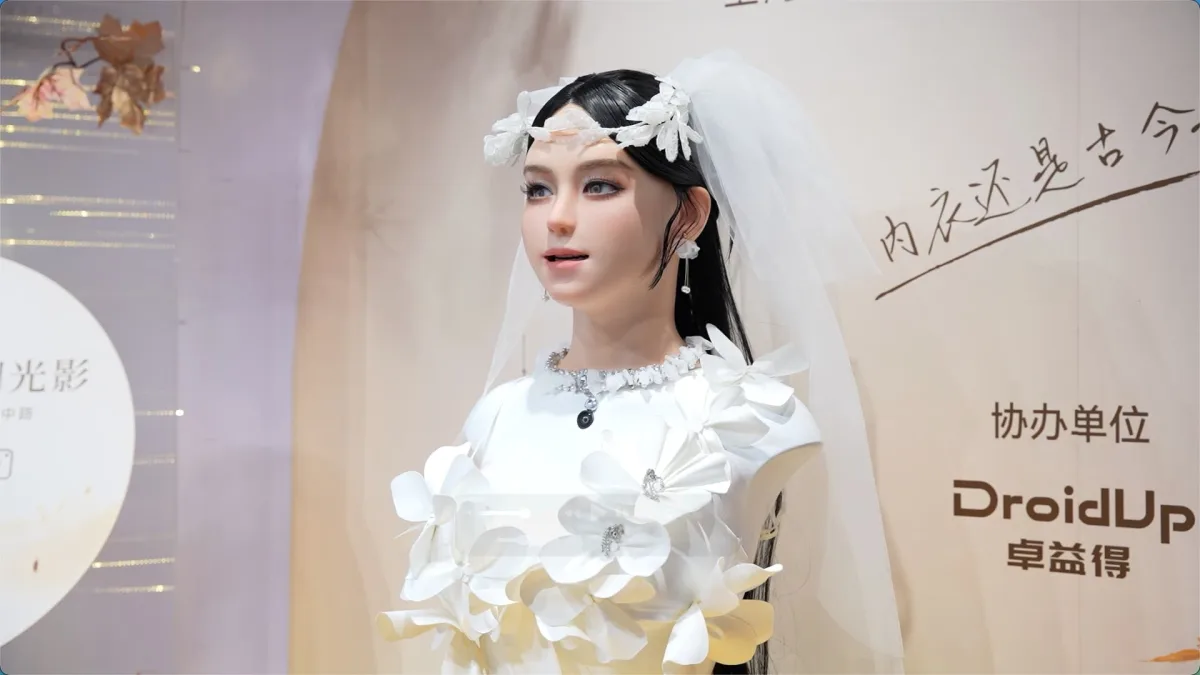 DroidUp / Shanghai DroidUp Robotics (China) Moya (2)